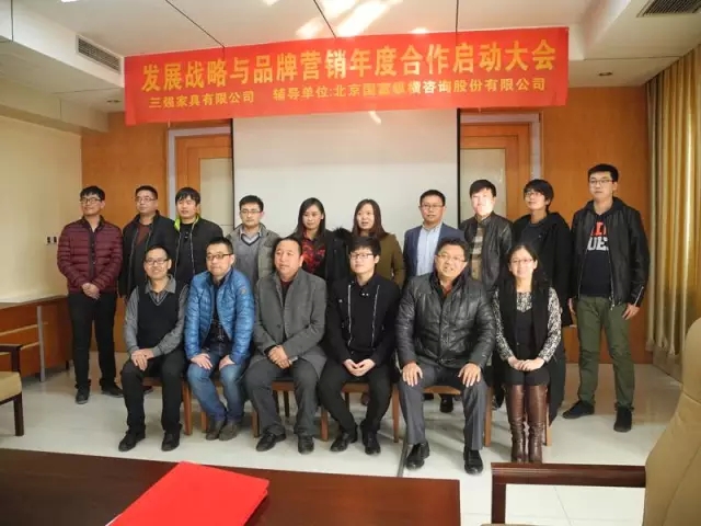 整合資源，做大營(yíng)銷——國(guó)富縱橫助推三強(qiáng)家具開(kāi)啟品牌營(yíng)銷新時(shí)代