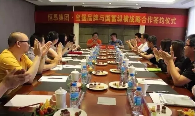 國富縱橫·璽堡戰(zhàn)略合作簽約開啟新篇章！