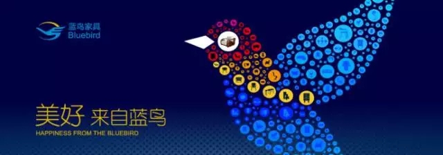 三會聯(lián)動，國富縱橫助力藍(lán)鳥業(yè)績騰飛！