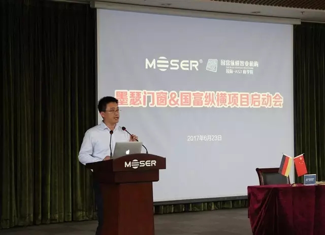 強強聯合！行業翹楚墨瑟門窗與國富縱橫簽訂戰略合作協議！