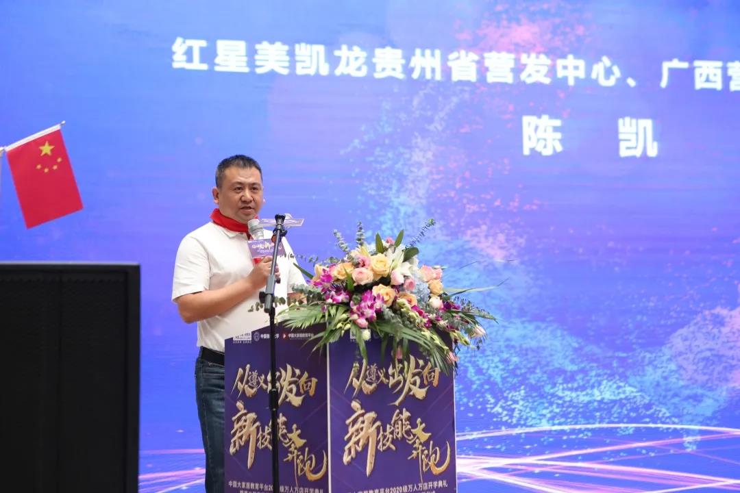 國富縱橫 國富縱橫