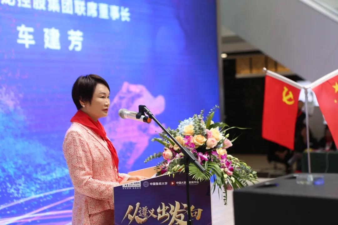 國富縱橫 國富縱橫