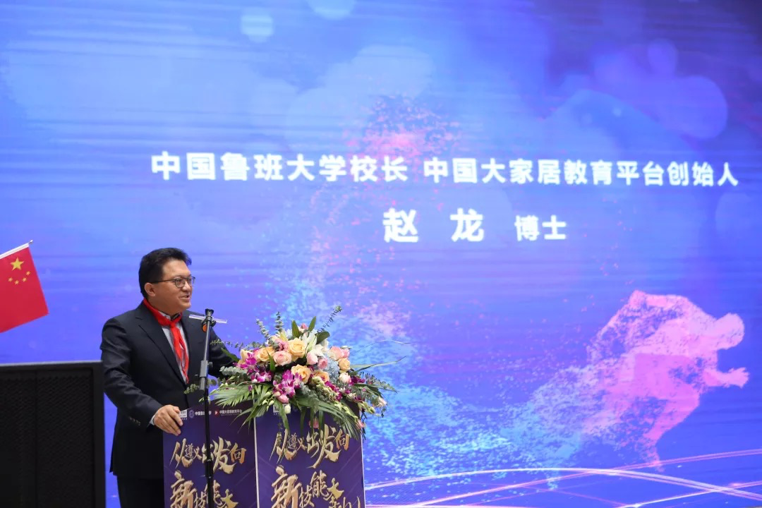 國富縱橫 國富縱橫